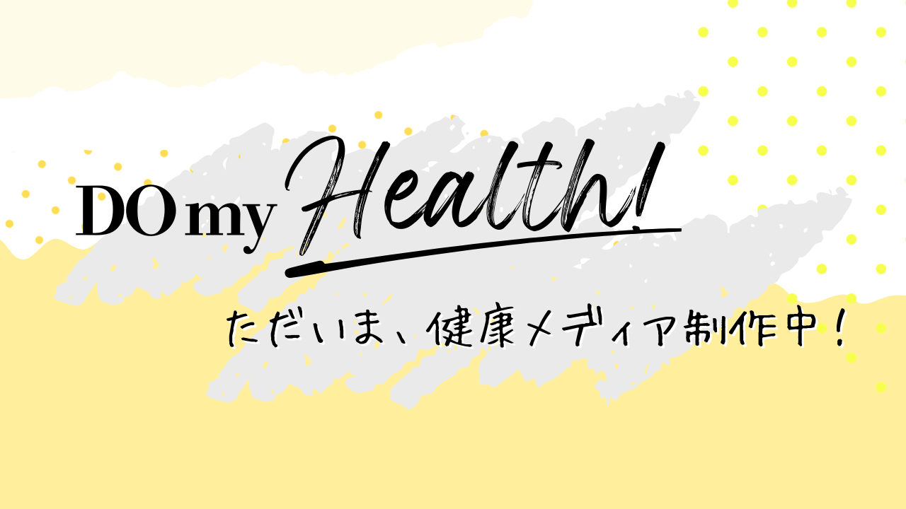 02domyhealth