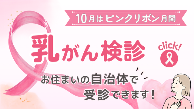 03pinkribbon
